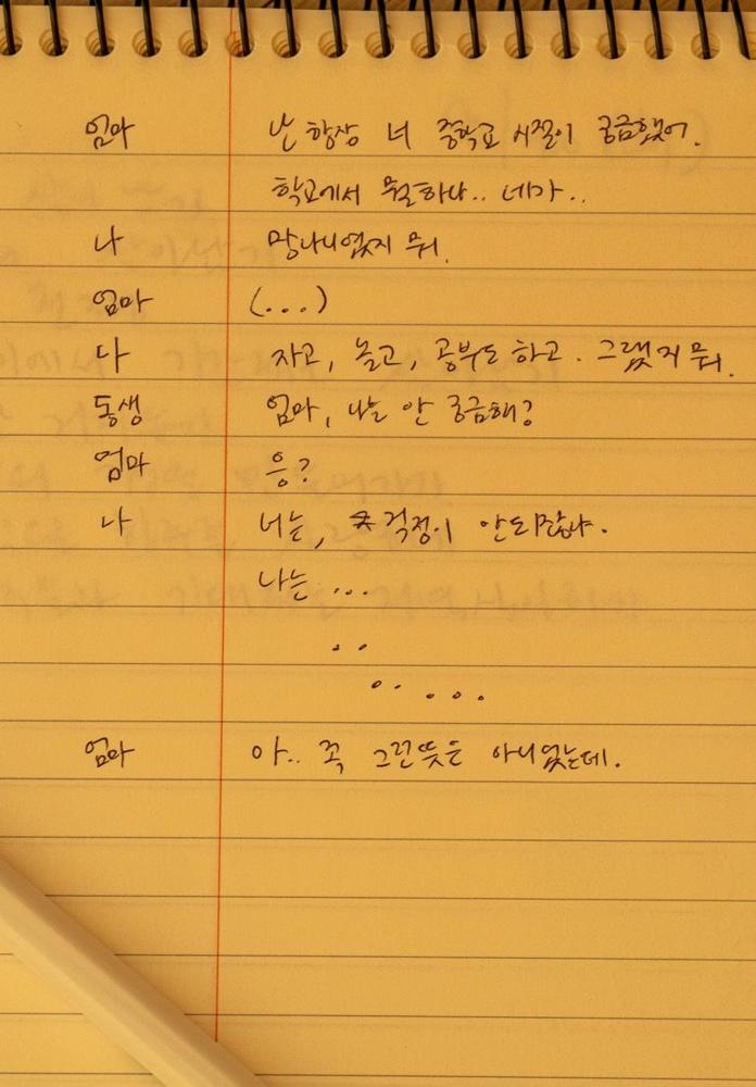8월 전시 전경 5