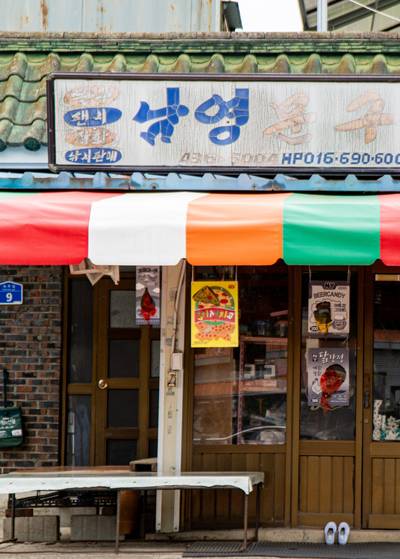 6월 《영영 남을 이야기》