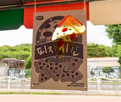 6월 《영영 남을 이야기》