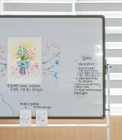 8월 《살아남는 중입니다》