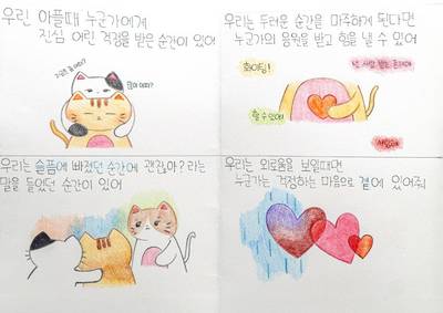 8월 《살아남는 중입니다》