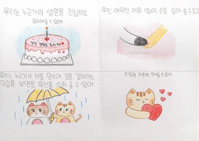 8월 《살아남는 중입니다》