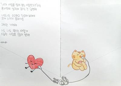 8월 《살아남는 중입니다》