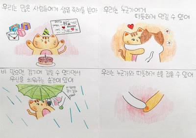 8월 《살아남는 중입니다》