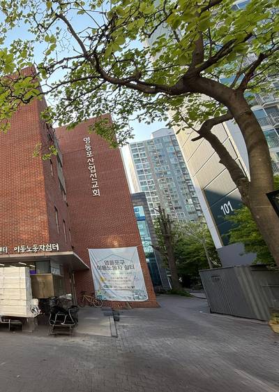 9월 《과정창고: 사라진 흔적들》