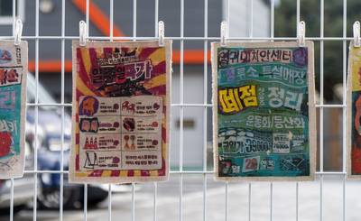10월 《속초리, 다시 쓰는 이야기》
