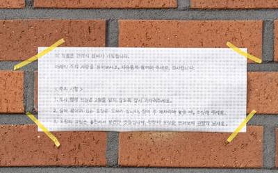 10월 《속초리, 다시 쓰는 이야기》