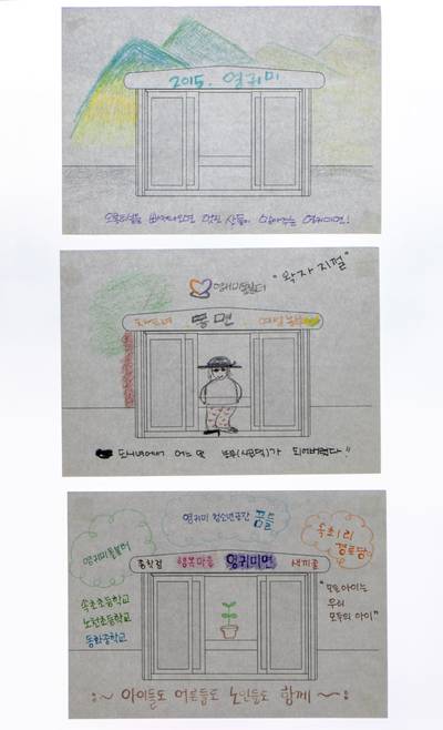 10월 《속초리, 다시 쓰는 이야기》