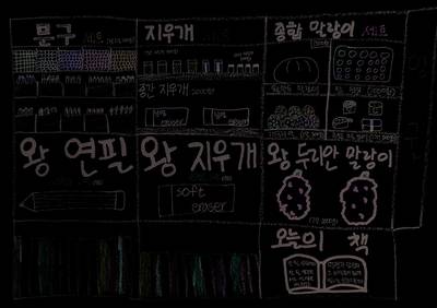 프로그램 · 준비 과정