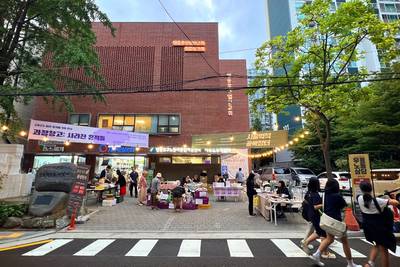 프로그램 · 준비 과정