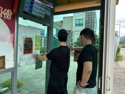 프로그램 · 준비 과정