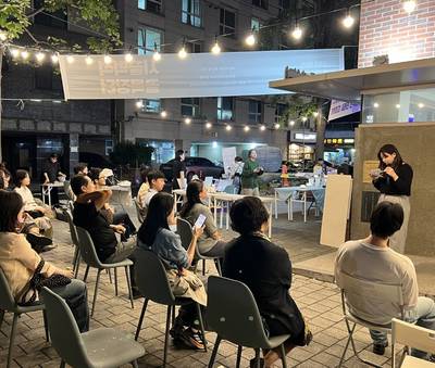 프로그램 · 준비 과정