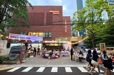 프로그램 · 준비 과정