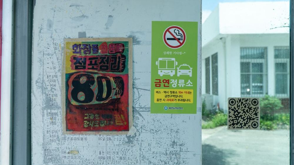 김지명 작품