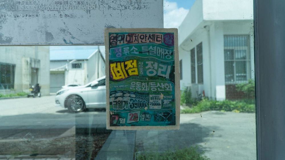 김지명 작품