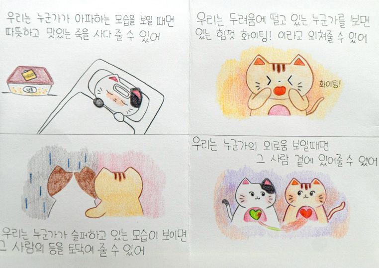 김예지 작품