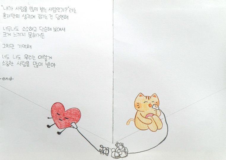 김예지 작품